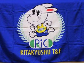 NPO法人 北九州陸上クラブRiCのイメージ画像