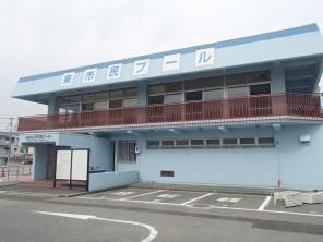 福岡市立東市民プールの画像