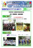 WEBBOOK