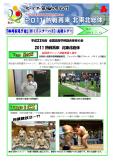WEBBOOK