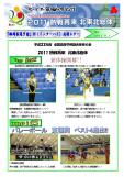 WEBBOOK