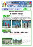 WEBBOOK