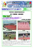 WEBBOOK