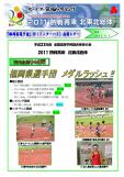 WEBBOOK