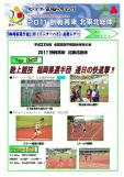 WEBBOOK