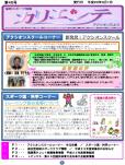 WEBBOOK