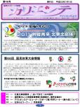 WEBBOOK
