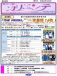 WEBBOOK