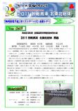 WEBBOOK