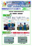 WEBBOOK