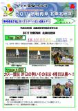 WEBBOOK