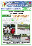 WEBBOOK