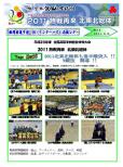 WEBBOOK