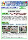 WEBBOOK