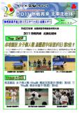 WEBBOOK