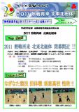 WEBBOOK