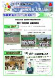 WEBBOOK