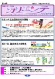 WEBBOOK