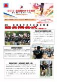 WEBBOOK