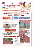 WEBBOOK