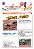 WEBBOOK