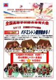 WEBBOOK