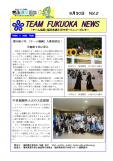 WEBBOOK