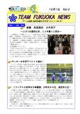 WEBBOOK