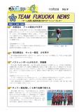 WEBBOOK