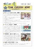WEBBOOK