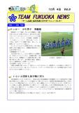 WEBBOOK