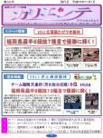 WEBBOOK