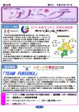 WEBBOOK