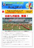 WEBBOOK