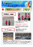 WEBBOOK