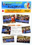 WEBBOOK