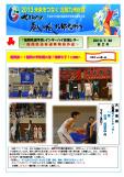 WEBBOOK