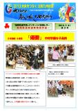 WEBBOOK