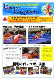 WEBBOOK