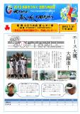 WEBBOOK