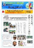 WEBBOOK
