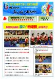 WEBBOOK