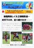 WEBBOOK