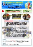 WEBBOOK