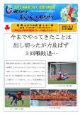 WEBBOOK
