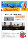 WEBBOOK