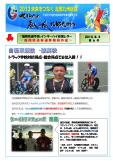WEBBOOK