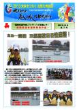 WEBBOOK