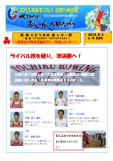 WEBBOOK