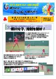 WEBBOOK